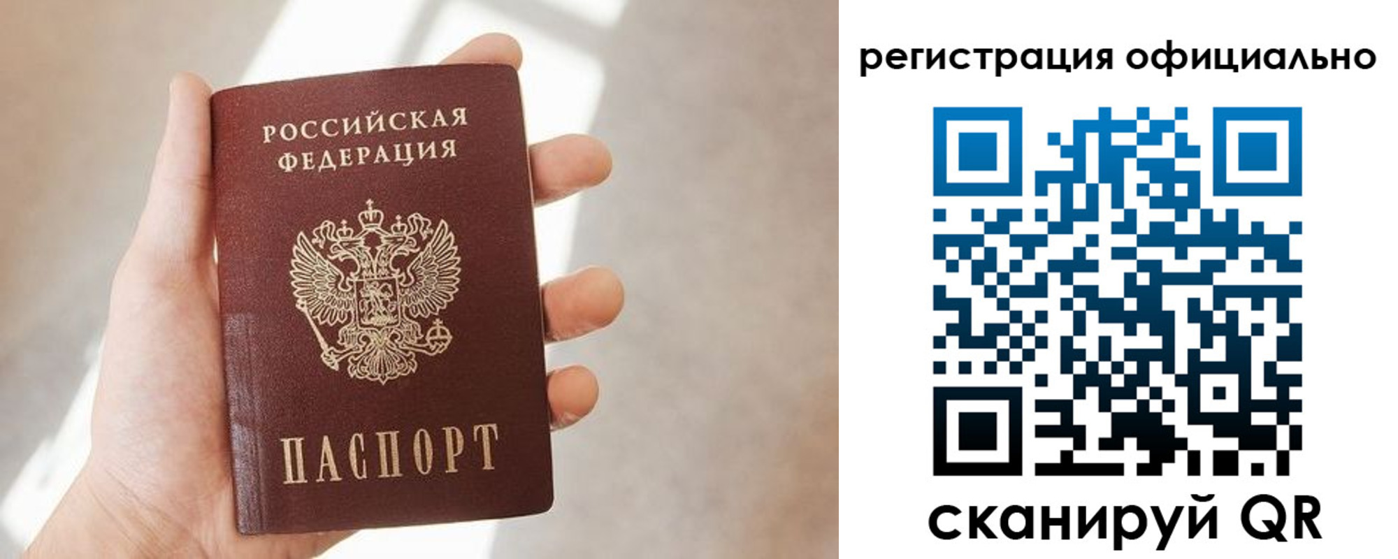 временная регистрация госуслуги в Заинске