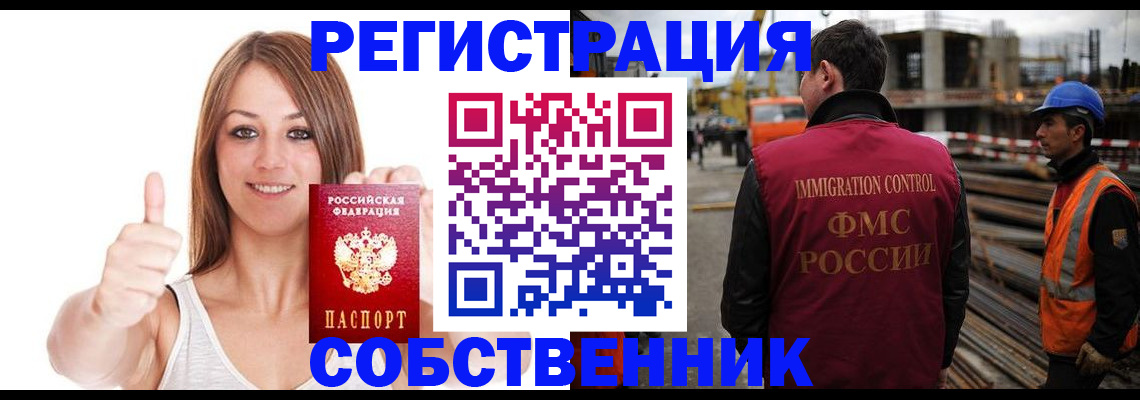 пропишу в квартире в Заинске